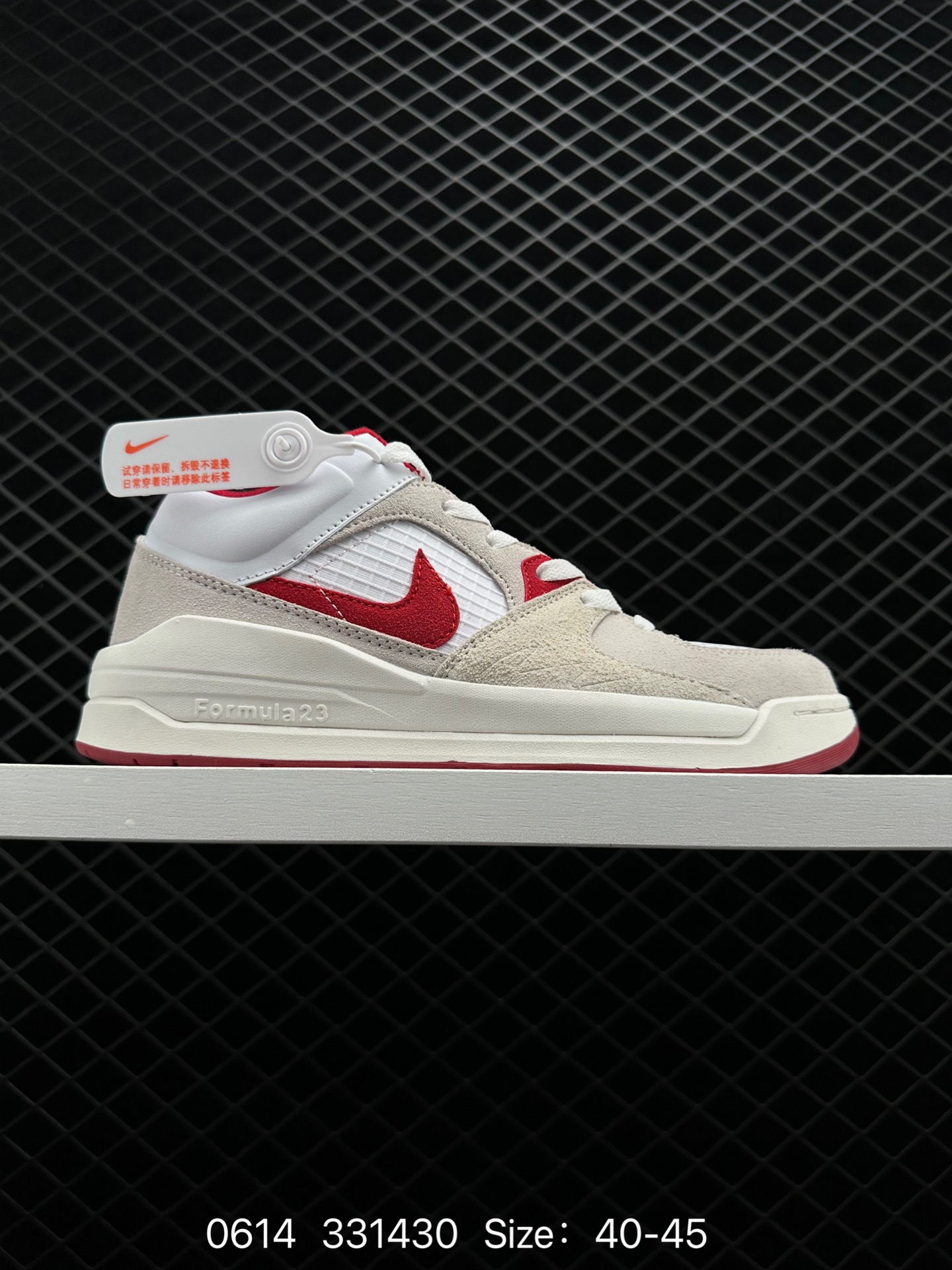 Air Jordan Stadium 90 Stadium